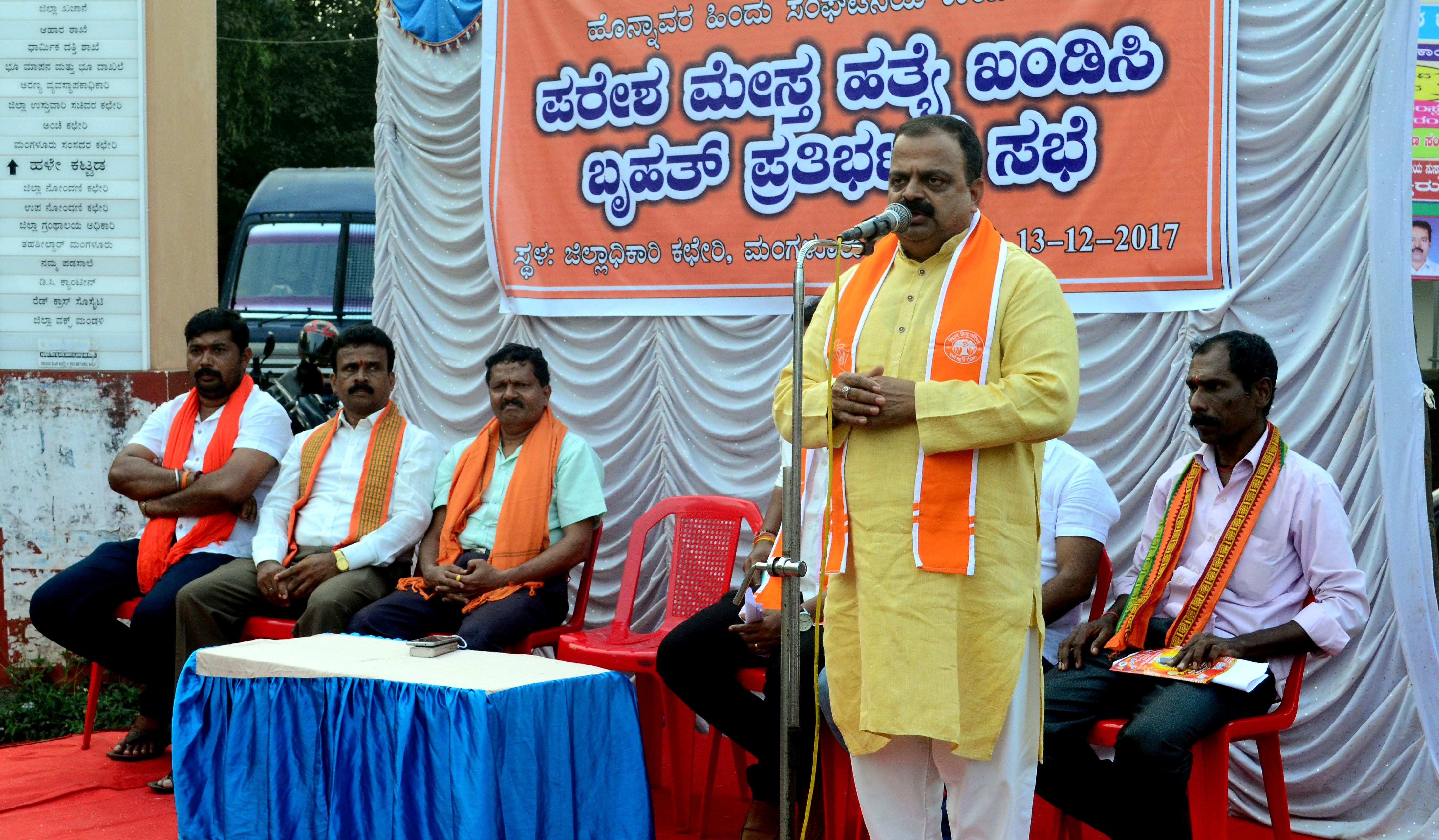 ಪರೇಶ್ ಮೇಸ್ತ ನಿಗೂಢ ಸಾವು ಖಂಡಿಸಿ ಧರಣಿ